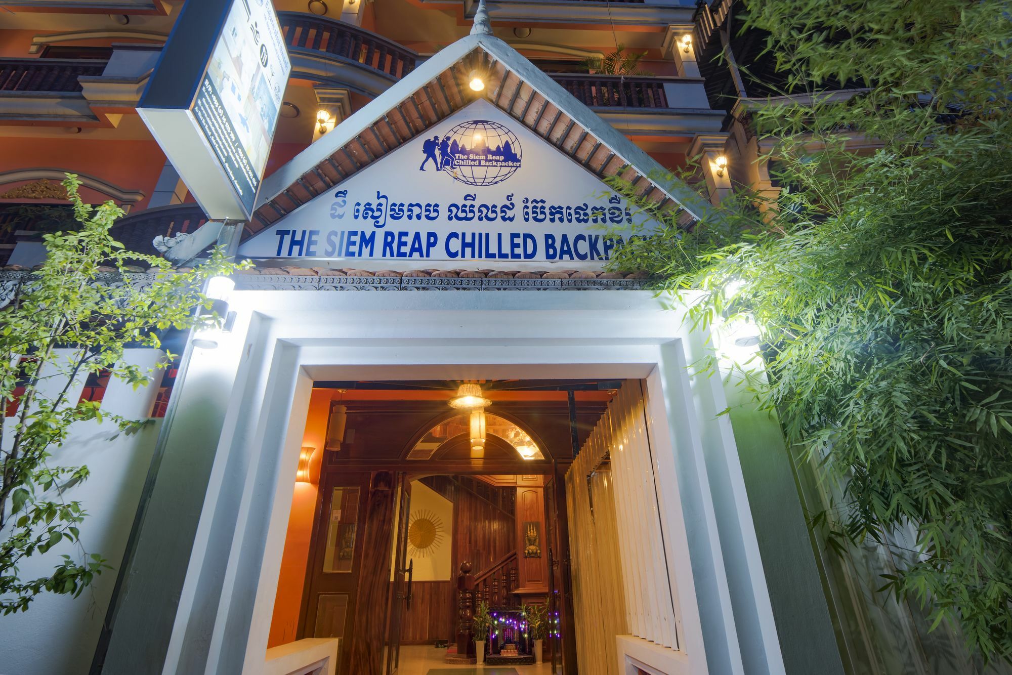 Hostel The Siem Reap Chilled Backpacker Exterior foto